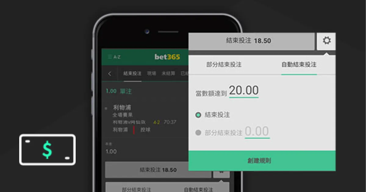团队共赢,巴特勒力挺,夺冠荣耀,澳门皇冠,皇冠体育,皇冠官网,CROWN,SPORTS