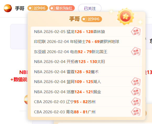 湖人首发五,詹姆斯,东契奇,澳门皇冠,皇冠体育,皇冠官网,CROWN,SPORTS