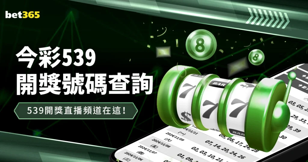 湖人首发五,詹姆斯,东契奇,澳门皇冠,皇冠体育,皇冠官网,CROWN,SPORTS