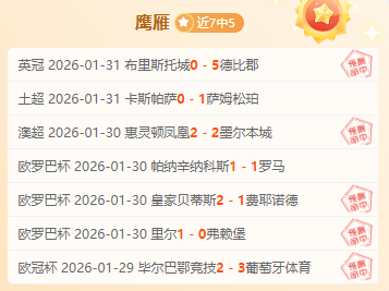 罗梅罗帕尔,梅拉斯转会,遭拒,澳门皇冠,皇冠体育,皇冠官网,CROWN,SPORTS