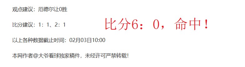 国足对抗澳,洲全力应战,战术革新引,澳门皇冠,皇冠体育,皇冠官网,CROWN,SPORTS
