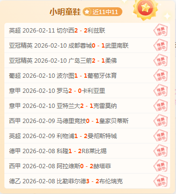 巴萨欢聚温,泉庆胜利,不败金身再,澳门皇冠,皇冠体育,皇冠官网,CROWN,SPORTS