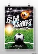 蔚山队借申,花之力赢得,本赛季亚冠,澳门皇冠,皇冠体育,皇冠官网,CROWN,SPORTS