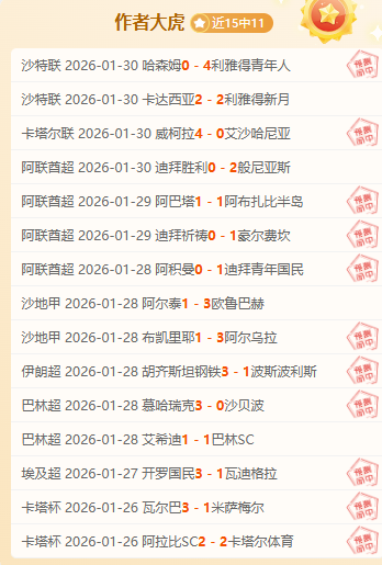 蔚山队借申,花之力赢得,本赛季亚冠,澳门皇冠,皇冠体育,皇冠官网,CROWN,SPORTS
