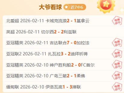 曼城力克埃,弗顿,斯特林进球,澳门皇冠,皇冠体育,皇冠官网,CROWN,SPORTS