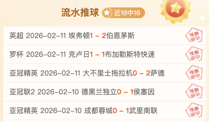 重庆两江竞,技与武汉队,中超第,澳门皇冠,皇冠体育,皇冠官网,CROWN,SPORTS