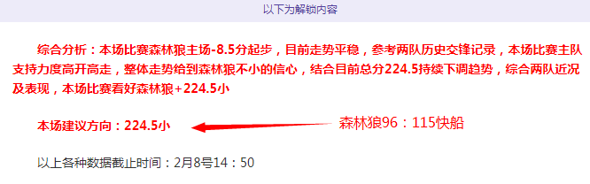 维拉盛赞拉,什福德,转会决定待,澳门皇冠,皇冠体育,皇冠官网,CROWN,SPORTS