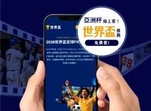 丹麦队首发,疑泄露,揭秘真相,澳门皇冠,皇冠体育,皇冠官网,CROWN,SPORTS
