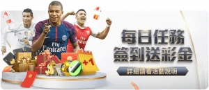 阿甲连战告,优势明显,主队能否借,澳门皇冠,皇冠体育,皇冠官网,CROWN,SPORTS