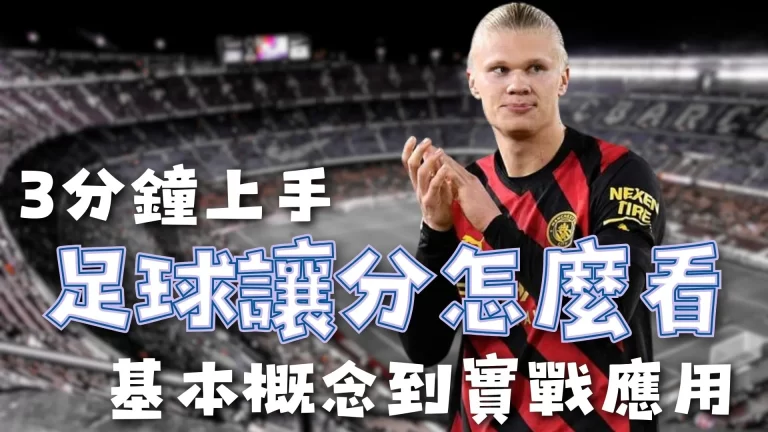 欧洲杯参赛,阵容名单正,式揭晓,澳门皇冠,皇冠体育,皇冠官网,CROWN,SPORTS