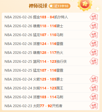 伯明翰,女王公园巡,游者,澳门皇冠,皇冠体育,皇冠官网,CROWN,SPORTS