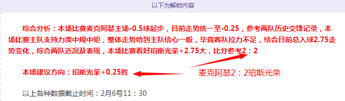 大乐透期号,专家质合分,果阿对德里,澳门皇冠,皇冠体育,皇冠官网,CROWN,SPORTS