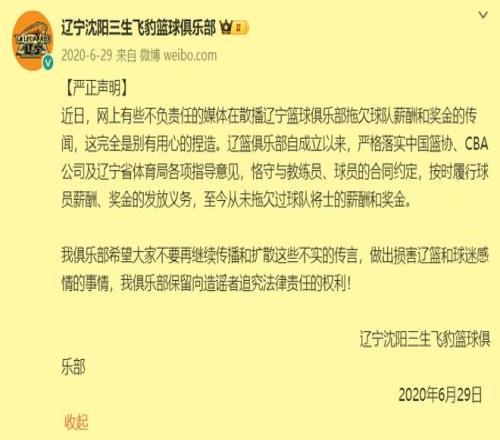 世俱杯女排,最佳主攻花,落朱婷,澳门皇冠,皇冠体育,皇冠官网,CROWN,SPORTS