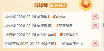 奥里亚利,毕业梦碎望,执教,澳门皇冠,皇冠体育,皇冠官网,CROWN,SPORTS