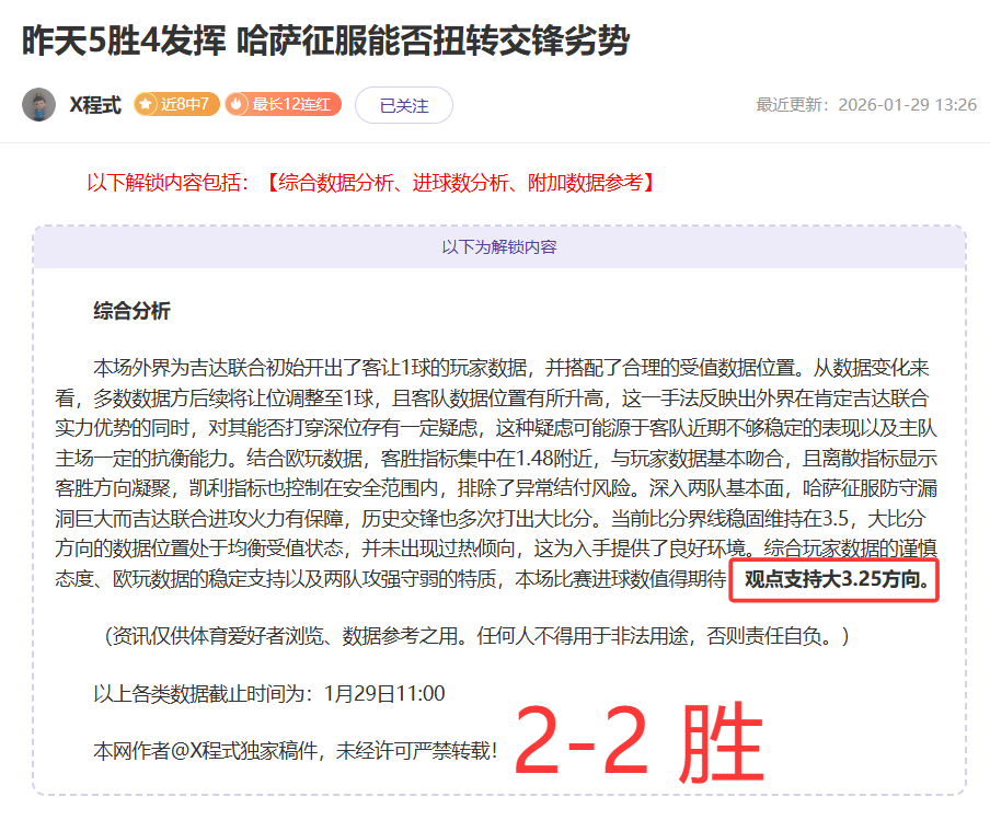 张帅坚信,广州网公开,我乃最佳教,澳门皇冠,皇冠体育,皇冠官网,CROWN,SPORTS