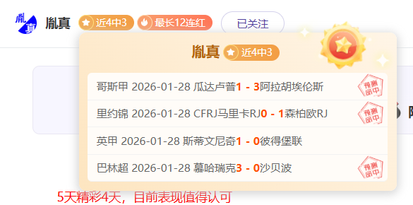 阿诺德转会,皇马,年长约价值,澳门皇冠,皇冠体育,皇冠官网,CROWN,SPORTS