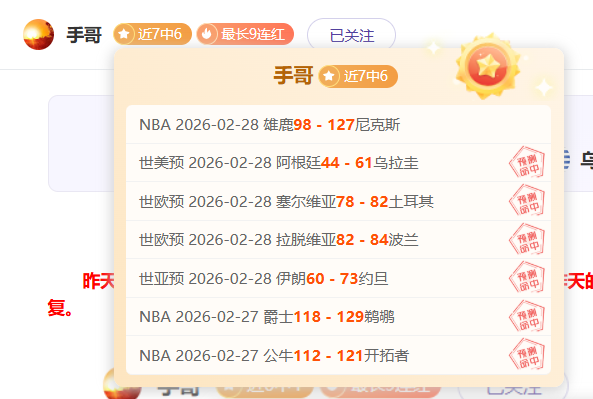 中国越野滑,雪队,星光熠熠,澳门皇冠,皇冠体育,皇冠官网,CROWN,SPORTS