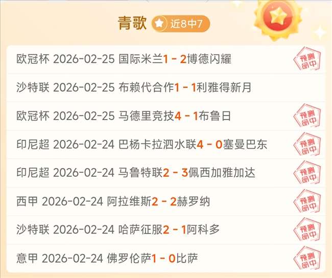 特雷杨火力,全开,老鹰主场遭,澳门皇冠,皇冠体育,皇冠官网,CROWN,SPORTS