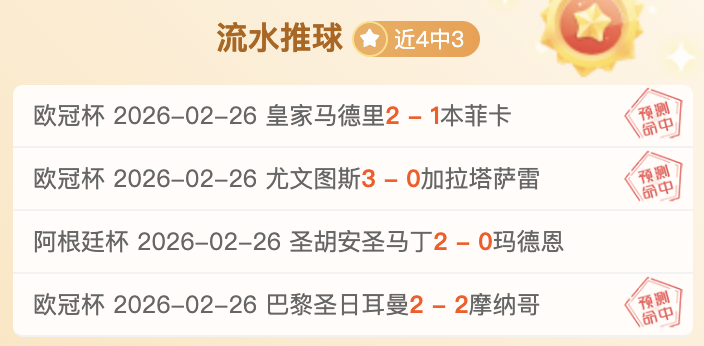 中超新春盛,外援耀眼光,芒绽放,澳门皇冠,皇冠体育,皇冠官网,CROWN,SPORTS