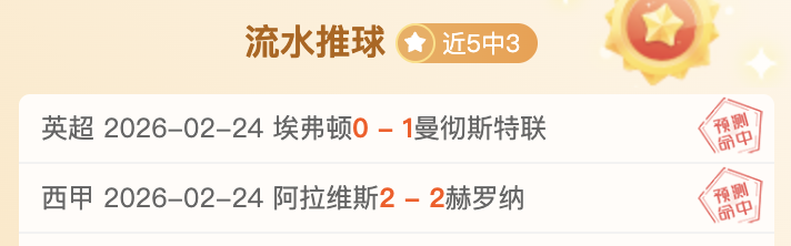 國際米蘭與,勞塔羅續約,成功,澳门皇冠,皇冠体育,皇冠官网,CROWN,SPORTS