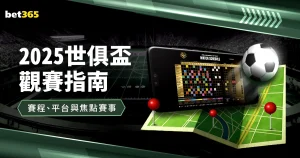 逆水寒大宋,鱼王回归,挑战最强鱼,澳门皇冠,皇冠体育,皇冠官网,CROWN,SPORTS
