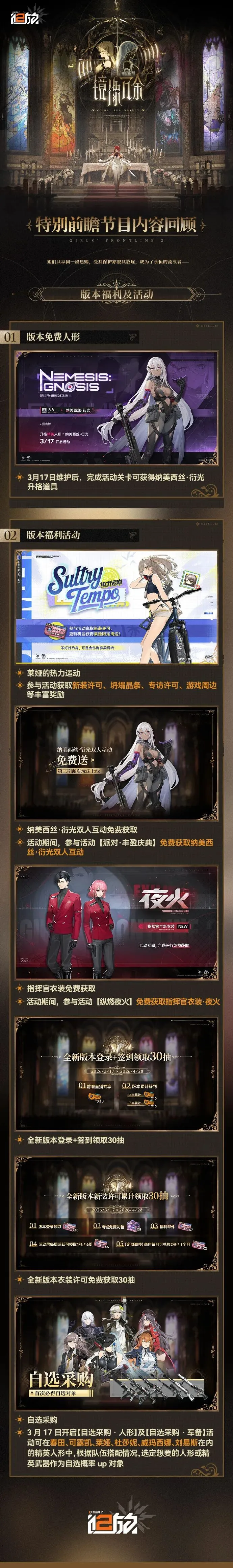 印尼王者再,展雄风,连战,澳门皇冠,皇冠体育,皇冠官网,CROWN,SPORTS