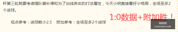 澳门皇冠官,网皇冠体育,数据冲到,澳门皇冠,皇冠体育,皇冠官网,CROWN,SPORTS
