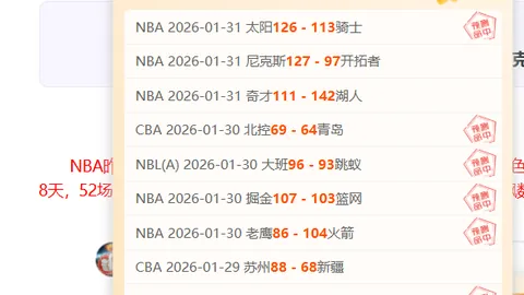 “马竞连遭打击：两场杯赛皆败，与皇马在西甲积分上相差16分”