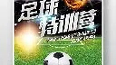 蔚山队借申花之力赢得本赛季亚冠首胜