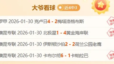 格策透露错失加盟利物浦良机引遗憾