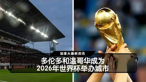 武汉女足邓梦晔独揽三球 助球队以七球优势大胜对手