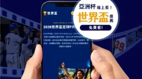 丹麦队首发疑泄露，揭秘真相，红酒等你来！