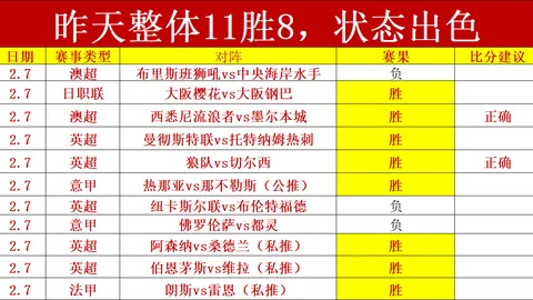 “徐京坤独臂扬帆，成为中国旺代帆船赛首名完赛者”