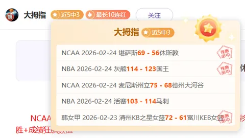 上海海港在亚冠赛事中首战告捷