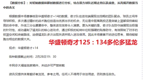 全国少运会精彩回放：赛事完美收官，颁奖仪式盛启新华网平台