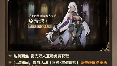 印尼王者再展雄风：连战4胜3，超神预测续写传奇！
