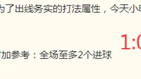 澳门皇冠官网皇冠体育数据冲到140908引发关注