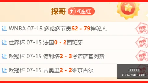澳门皇冠官网皇冠体育数据冲到141735引发关注