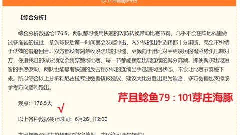 2023赛季射手盘点：武磊42球，与罗、凯恩、哈兰德并肩