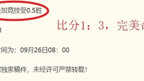 王振滔豪掷4亿离场奥康国际，康华生物股权易主值185亿：重组失败背后的交易内幕